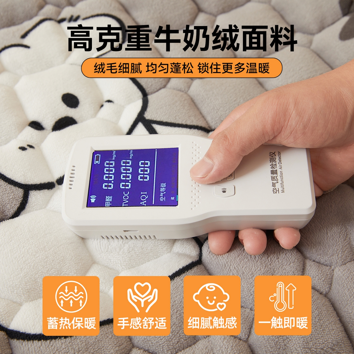 91家纺网 家纺一手货源 找家纺 雯豆家纺 2025新款牛奶绒夹棉床笠印花款床垫保护套秋冬保暖床罩 牛奶绒夹棉床笠-皮皮狗