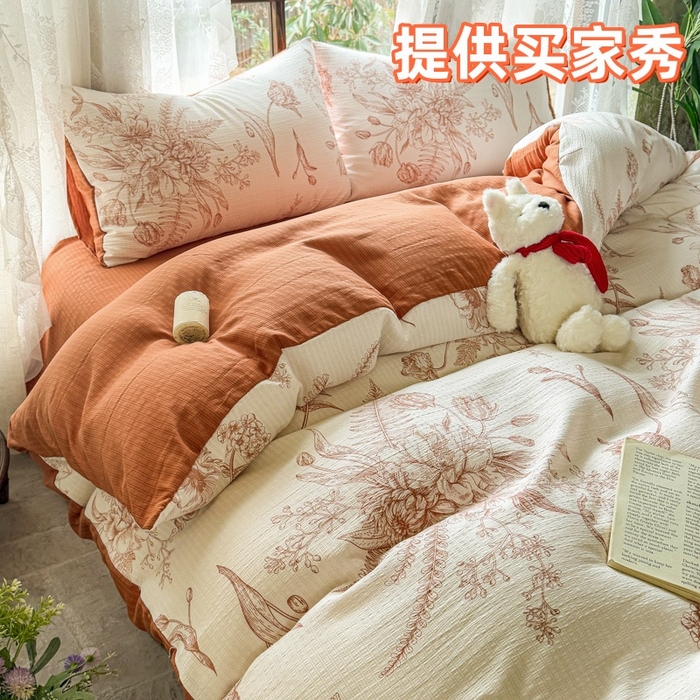 （總）晚愛家紡（原晚安家居） 2025新款A(yù)類雙層紗有氧提花彩竺棉小竺棉四件套