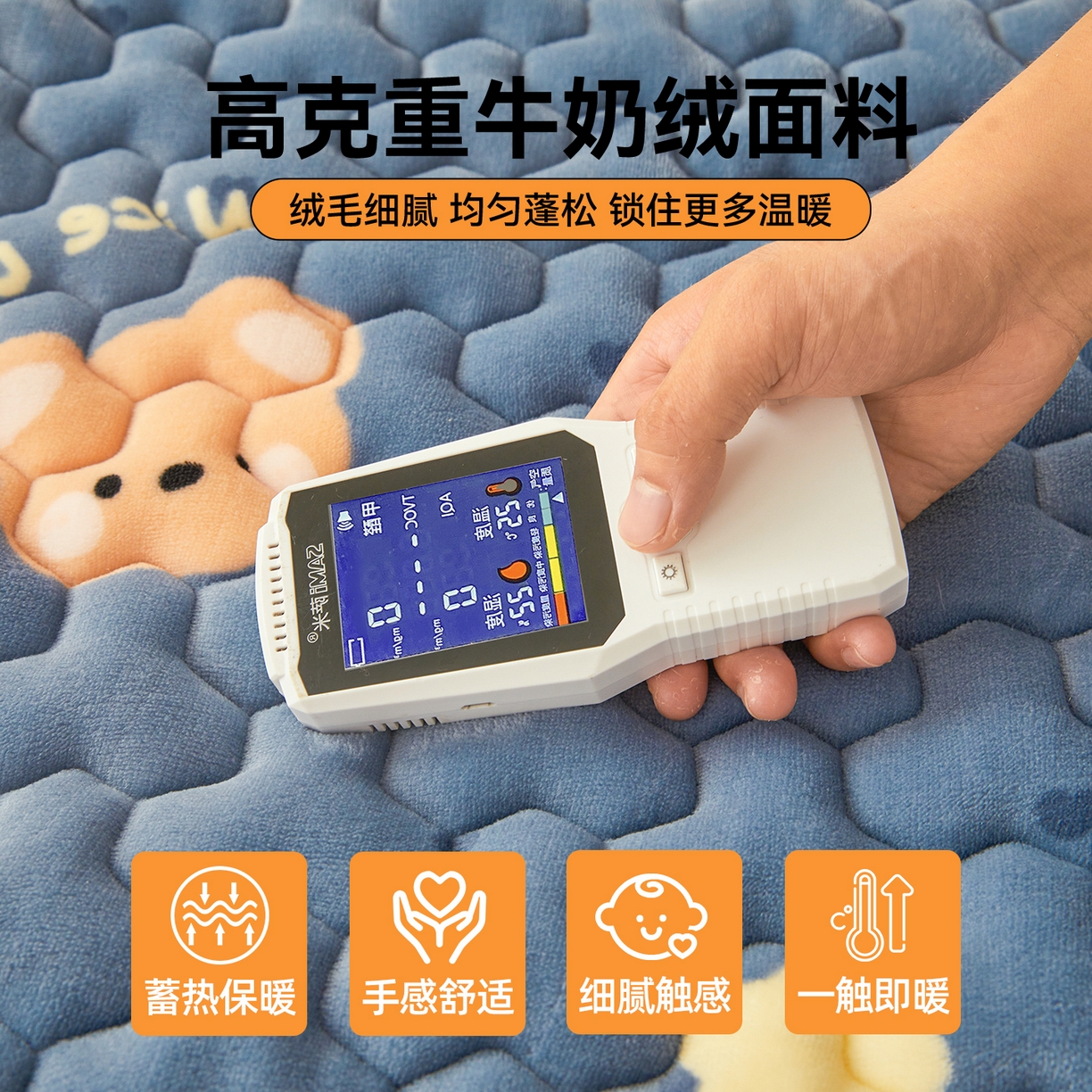 91家纺网 家纺一手货源 找家纺 雯豆家纺 2025新款牛奶绒夹棉床笠印花款床垫保护套秋冬保暖床罩 牛奶绒夹棉床笠-太空小熊