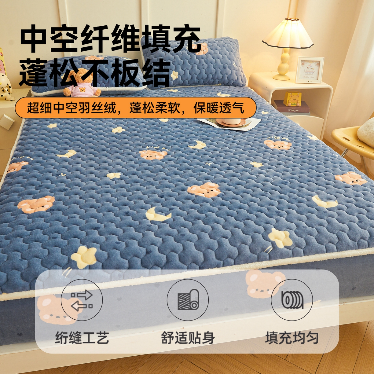 91家纺网 家纺一手货源 找家纺 雯豆家纺 2025新款牛奶绒夹棉床笠印花款床垫保护套秋冬保暖床罩 牛奶绒夹棉床笠-太空小熊