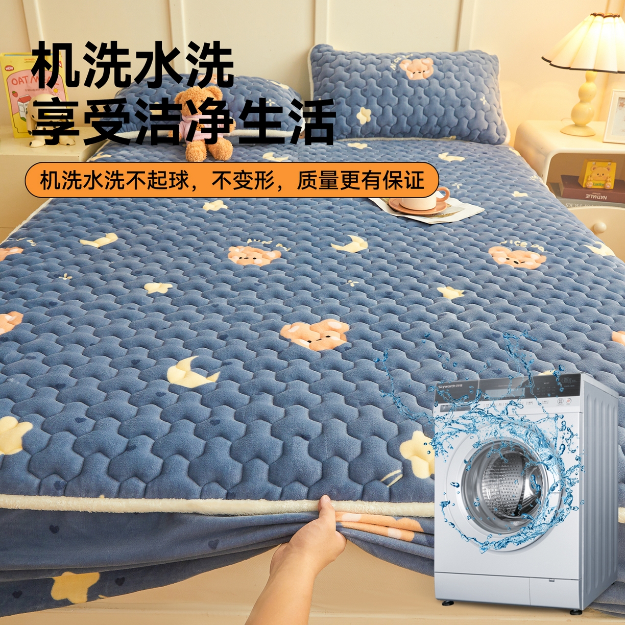 91家纺网 家纺一手货源 找家纺 雯豆家纺 2025新款牛奶绒夹棉床笠印花款床垫保护套秋冬保暖床罩 牛奶绒夹棉床笠-太空小熊