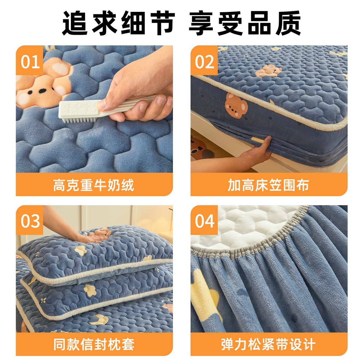 91家纺网 家纺一手货源 找家纺 雯豆家纺 2025新款牛奶绒夹棉床笠印花款床垫保护套秋冬保暖床罩 牛奶绒夹棉床笠-太空小熊