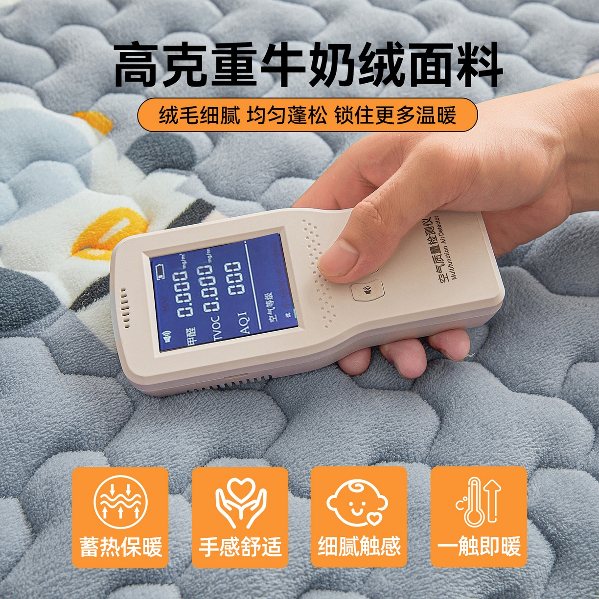 91家纺网 家纺一手货源 找家纺 雯豆家纺 2025新款牛奶绒夹棉床笠印花款床垫保护套秋冬保暖床罩 牛奶绒夹棉床笠-小小太空人