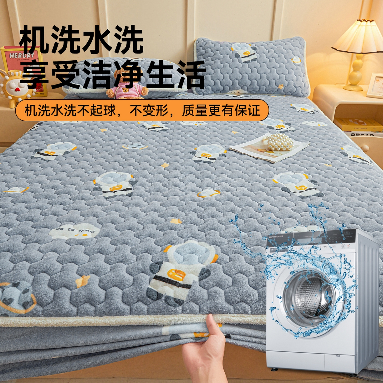 91家纺网 家纺一手货源 找家纺 雯豆家纺 2025新款牛奶绒夹棉床笠印花款床垫保护套秋冬保暖床罩 牛奶绒夹棉床笠-小小太空人
