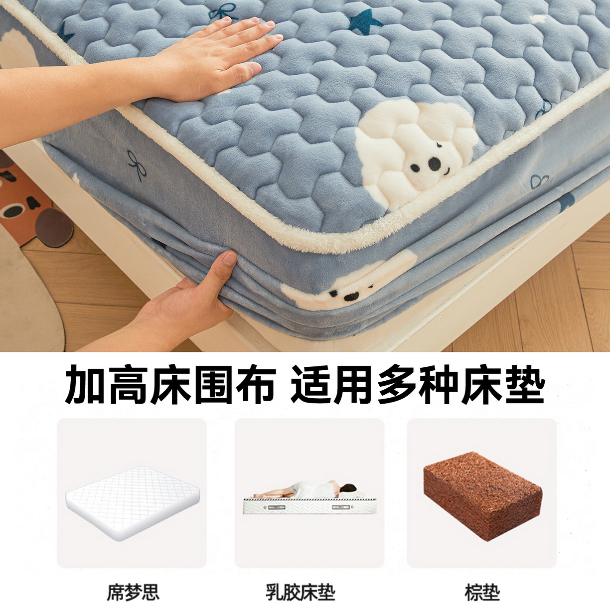 91家纺网 家纺一手货源 找家纺 雯豆家纺 2025新款牛奶绒夹棉床笠印花款床垫保护套秋冬保暖床罩 牛奶绒夹棉床笠-星空小狗