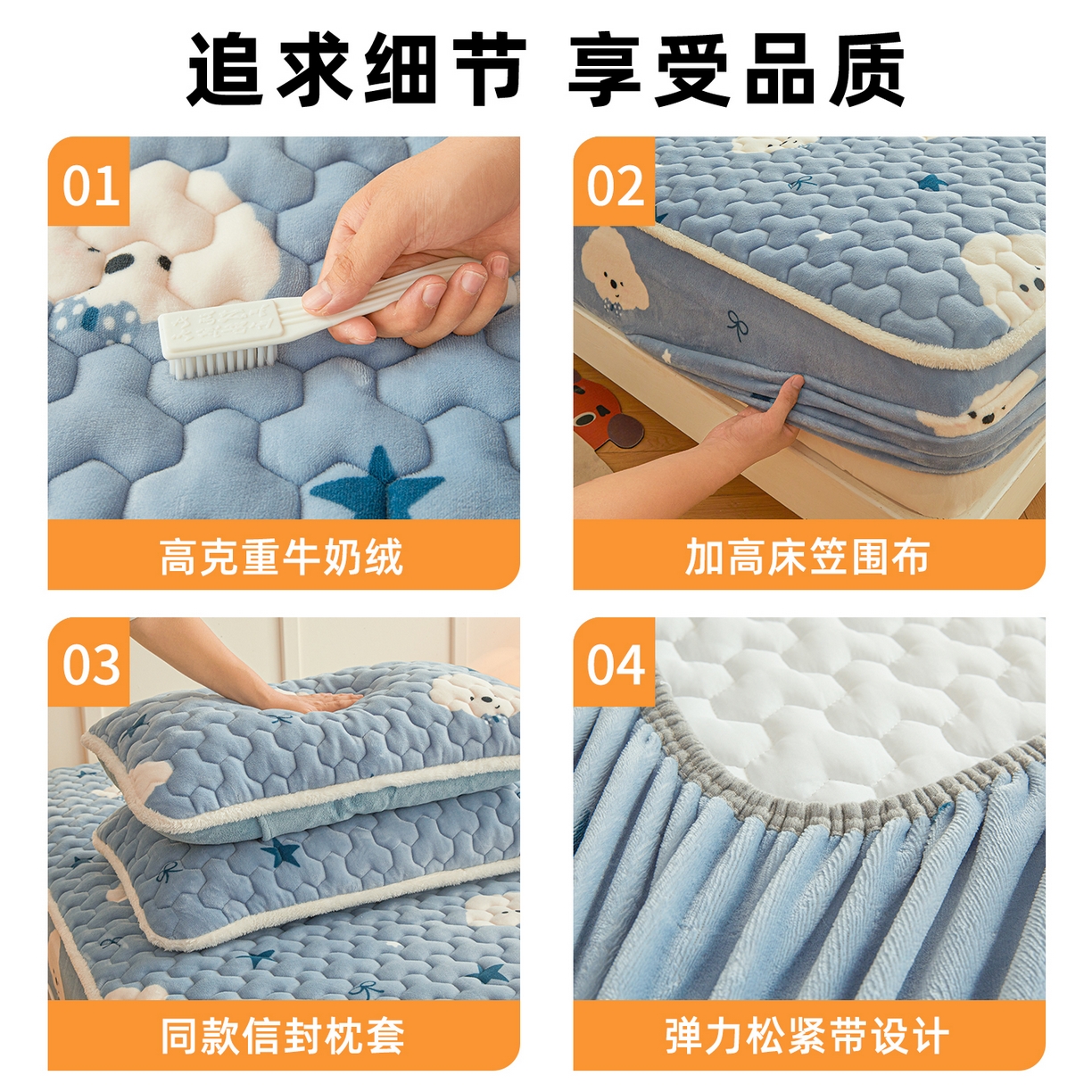 91家纺网 家纺一手货源 找家纺 雯豆家纺 2025新款牛奶绒夹棉床笠印花款床垫保护套秋冬保暖床罩 牛奶绒夹棉床笠-星空小狗