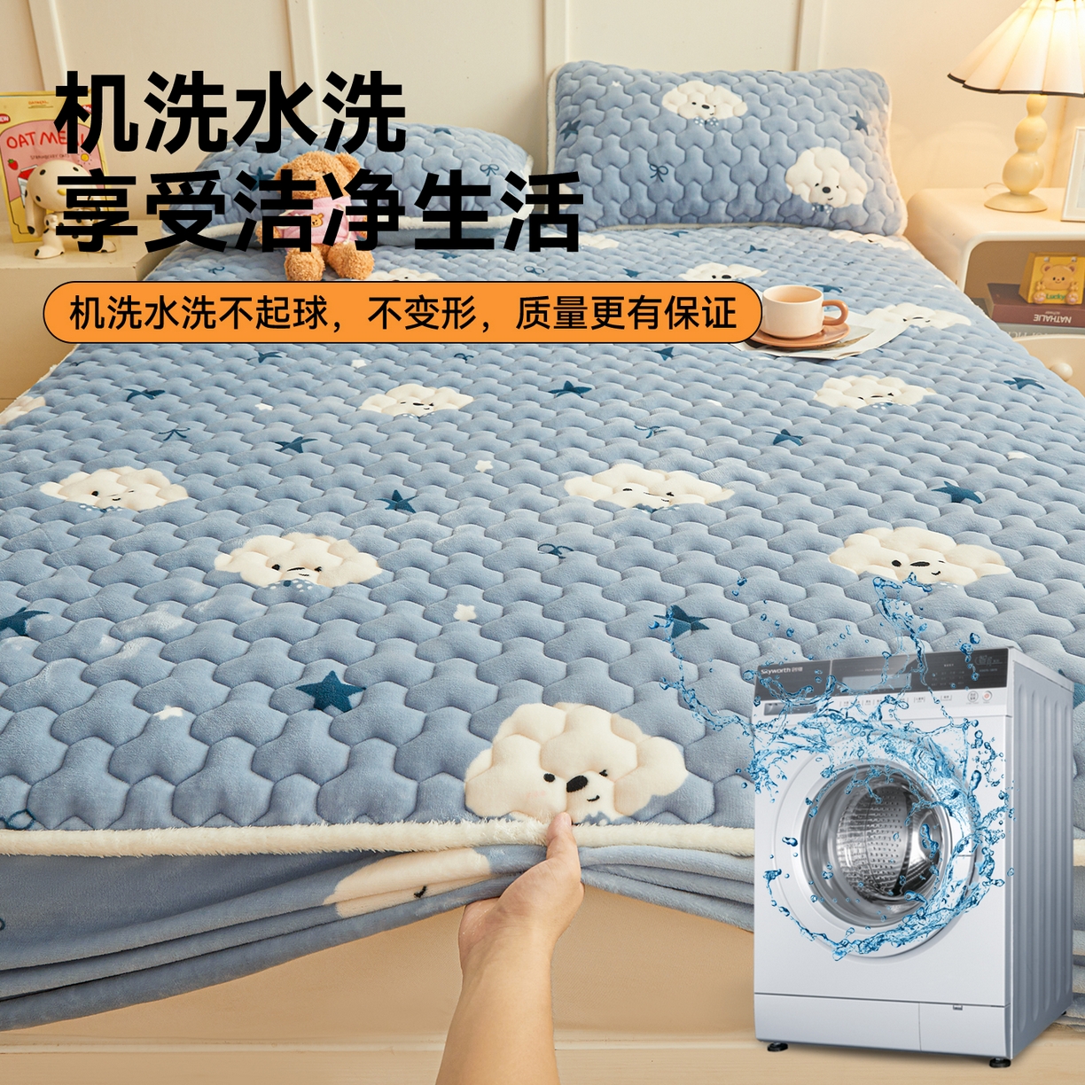 91家纺网 家纺一手货源 找家纺 雯豆家纺 2025新款牛奶绒夹棉床笠印花款床垫保护套秋冬保暖床罩 牛奶绒夹棉床笠-星空小狗