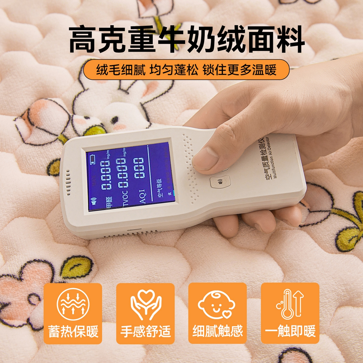 91家纺网 家纺一手货源 找家纺 雯豆家纺 2025新款牛奶绒夹棉床笠印花款床垫保护套秋冬保暖床罩 牛奶绒夹棉床笠-月季小兔