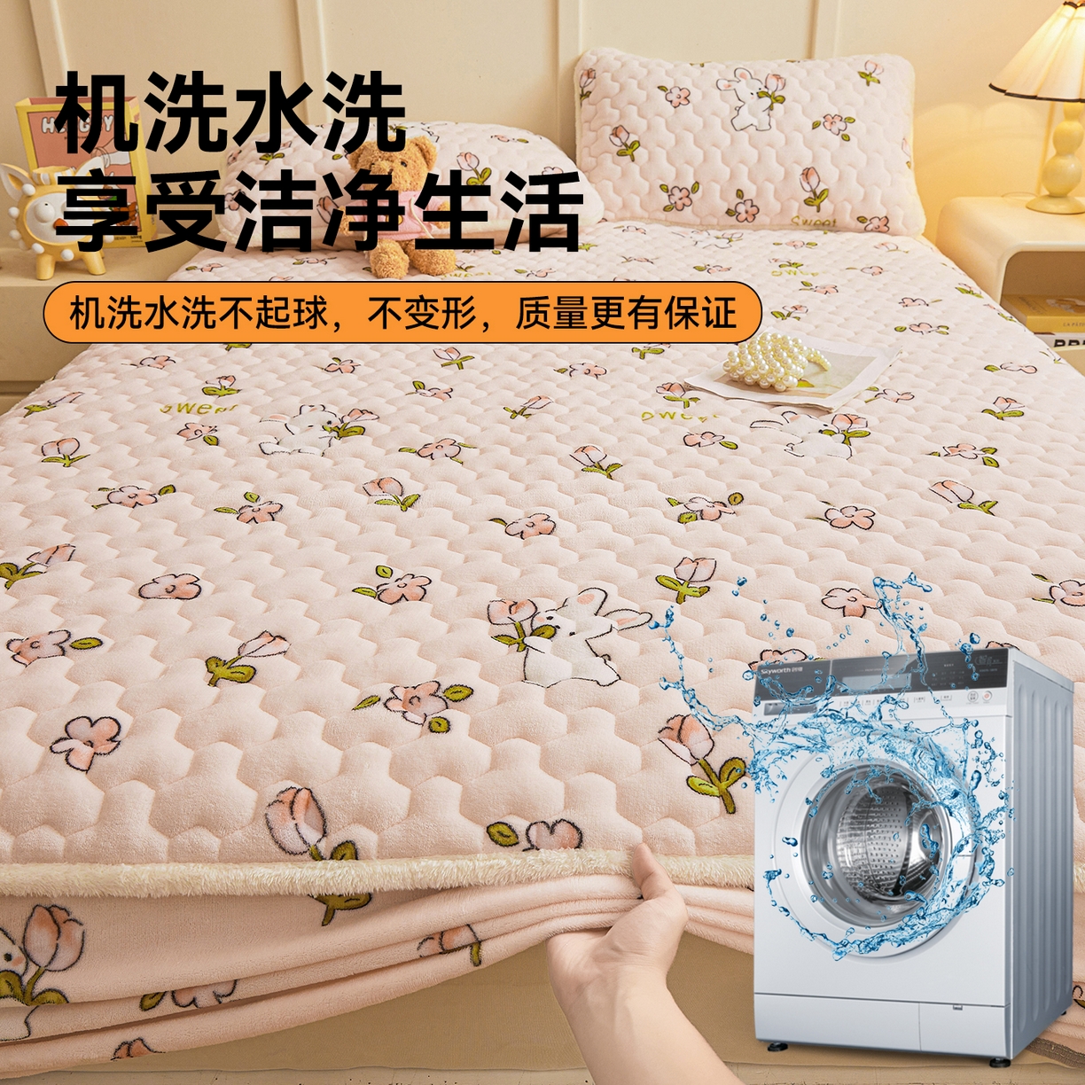 91家纺网 家纺一手货源 找家纺 雯豆家纺 2025新款牛奶绒夹棉床笠印花款床垫保护套秋冬保暖床罩 牛奶绒夹棉床笠-月季小兔