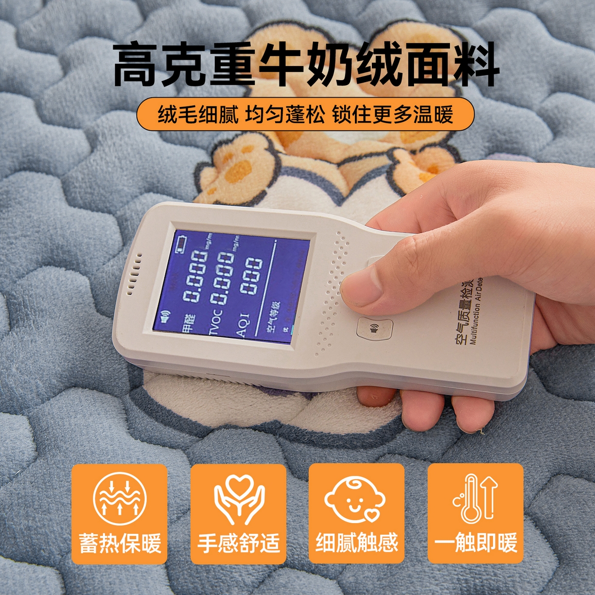 91家纺网 家纺一手货源 找家纺 雯豆家纺 2025新款牛奶绒夹棉床笠印花款床垫保护套秋冬保暖床罩 牛奶绒夹棉床笠-云朵熊