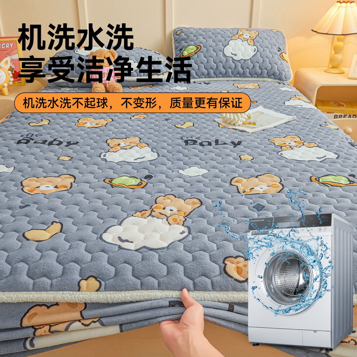 91家纺网 家纺一手货源 找家纺 雯豆家纺 2025新款牛奶绒夹棉床笠印花款床垫保护套秋冬保暖床罩 牛奶绒夹棉床笠-云朵熊