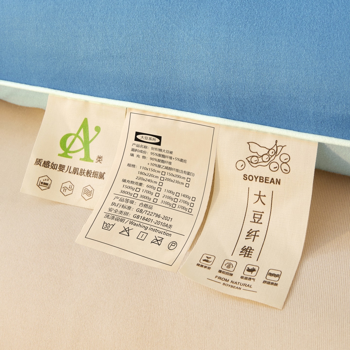 91家纺网 家纺一手货源 找家纺 居易简 2025新款针织棉大豆被冬被加厚春秋被被子被芯10%大豆纤维 （包质检） 深睡蓝+山青