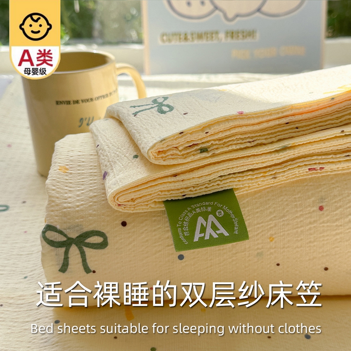 91家纺网 家纺一手货源 找家纺 （总）沐芷 2025 沐芷双层纱床笠单件/床笠三件套  床笠款床罩床垫保护套罩