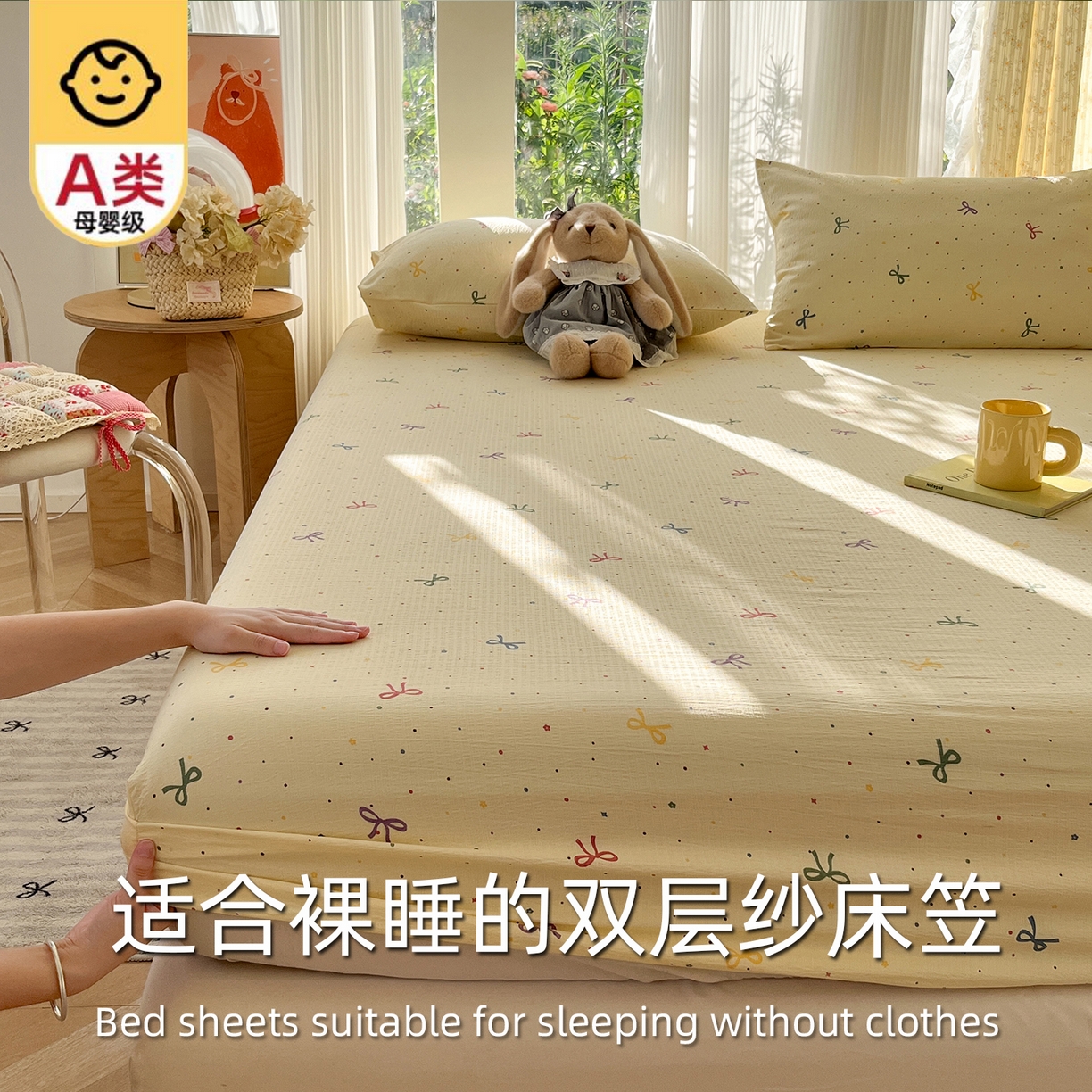 91家纺网 家纺一手货源 找家纺 （总）沐芷 2025 沐芷双层纱床笠单件/床笠三件套  床笠款床罩床垫保护套罩