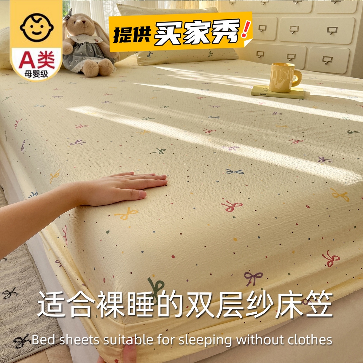 91家纺网 家纺一手货源 找家纺 （总）沐芷 2025 沐芷双层纱床笠单件/床笠三件套  床笠款床罩床垫保护套罩