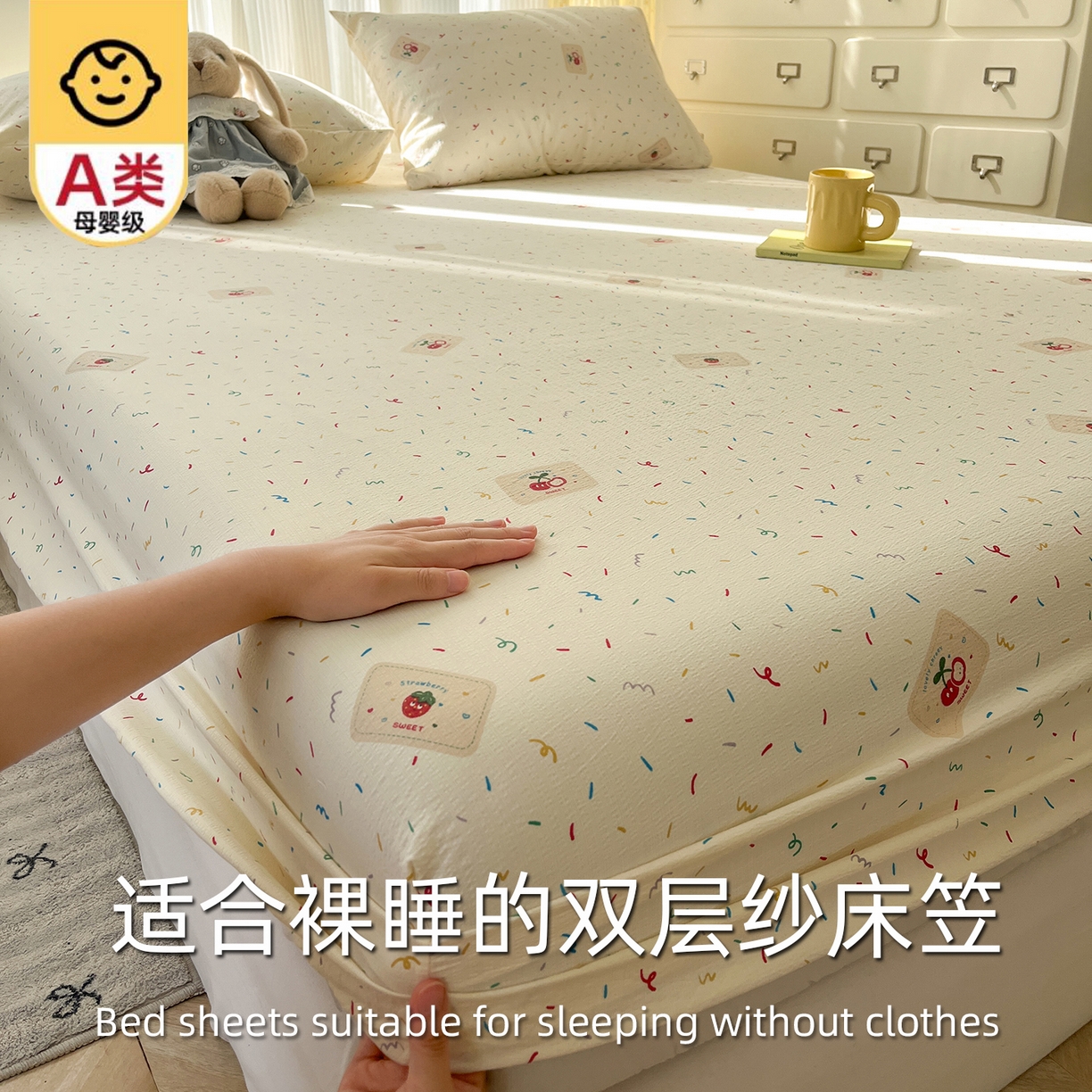 91家纺网 家纺一手货源 找家纺 （总）沐芷 2025 沐芷双层纱床笠单件/床笠三件套  床笠款床罩床垫保护套罩