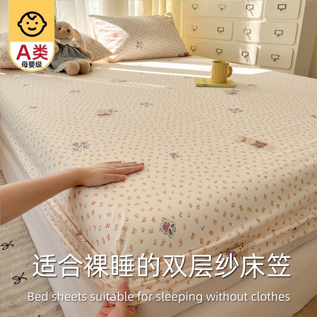 91家纺网 家纺一手货源 找家纺 （总）沐芷 2025 沐芷双层纱床笠单件/床笠三件套  床笠款床罩床垫保护套罩