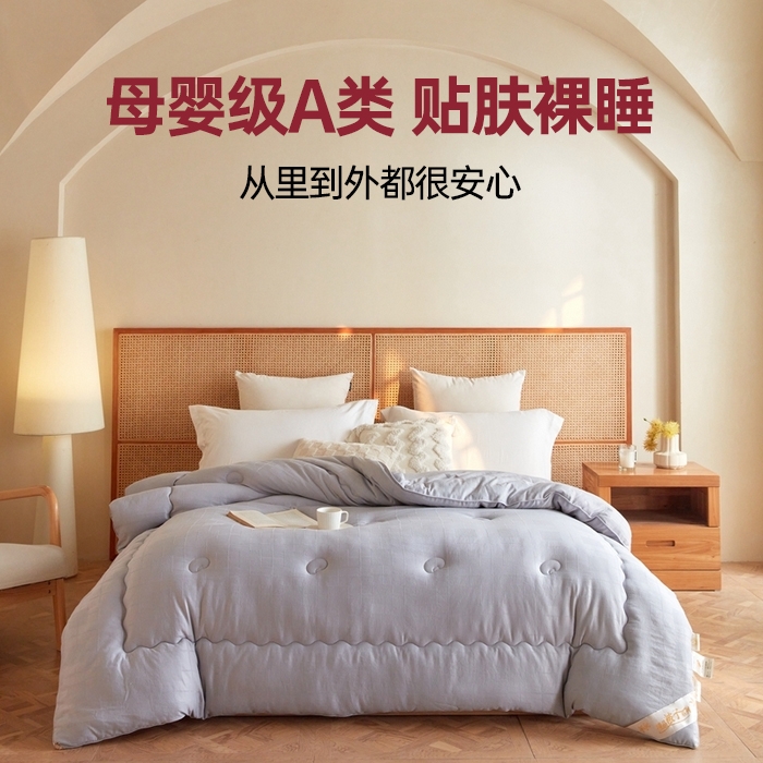 易睡 2025新款提花大豆被 灰色