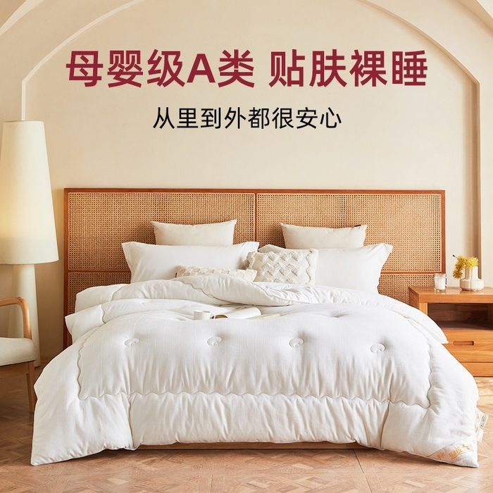 易睡 2025新款提花大豆被 白色