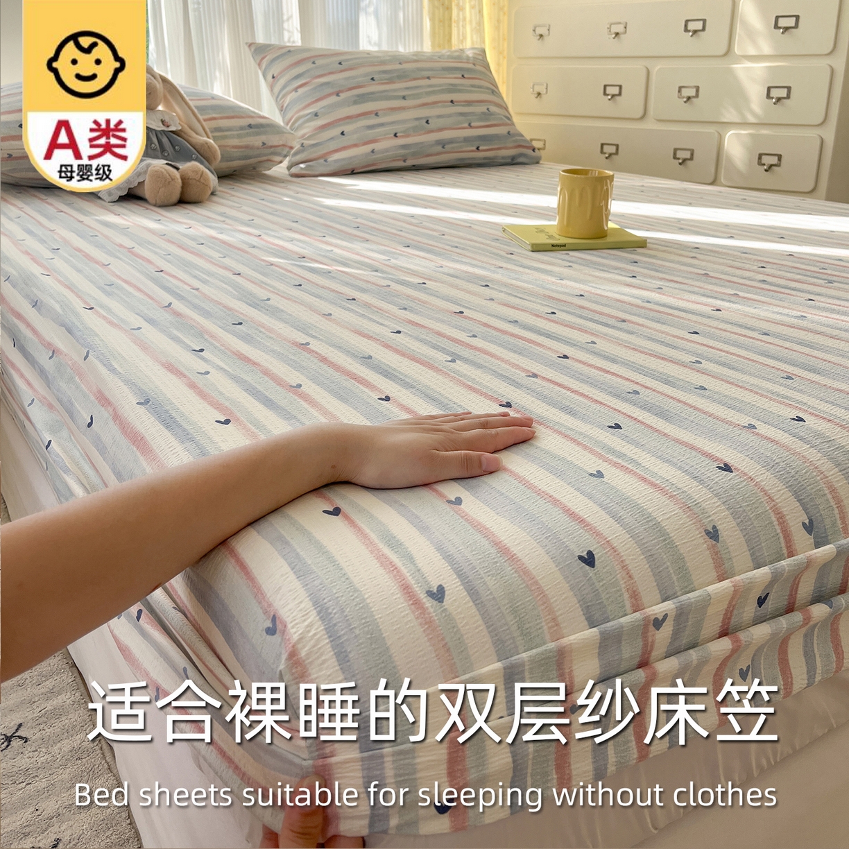 91家纺网 家纺一手货源 找家纺 沐芷 2025 沐芷A类双层纱床笠单件/床笠三件套  床笠款床罩床垫保护套罩 疏影之心