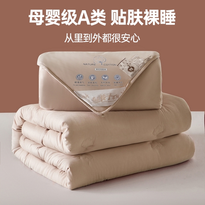易睡 2025新款A類水洗棉新疆棉花被子母被 駝色