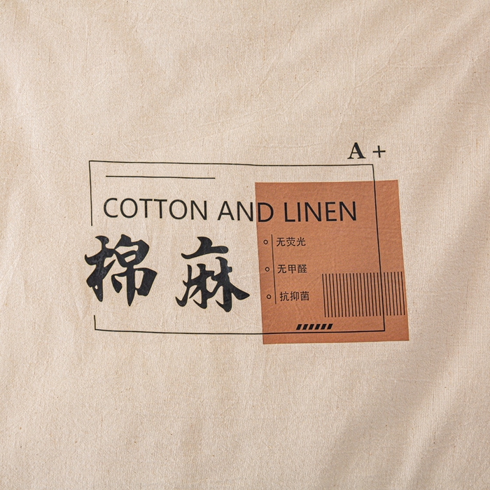 91家纺网 家纺一手货源 找家纺 （总）心梦泽家纺 2025新款棉麻大豆纤维被春秋被冬被被子被芯