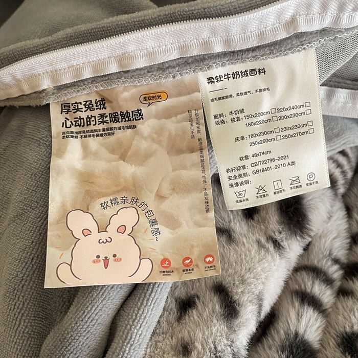 91家纺网 家纺一手货源 找家纺 库里梦家纺 2025新款网红直播爆款獭兔毛豹纹-A版兔毛绒B版牛奶绒四件套-豹纹 豹纹-灰