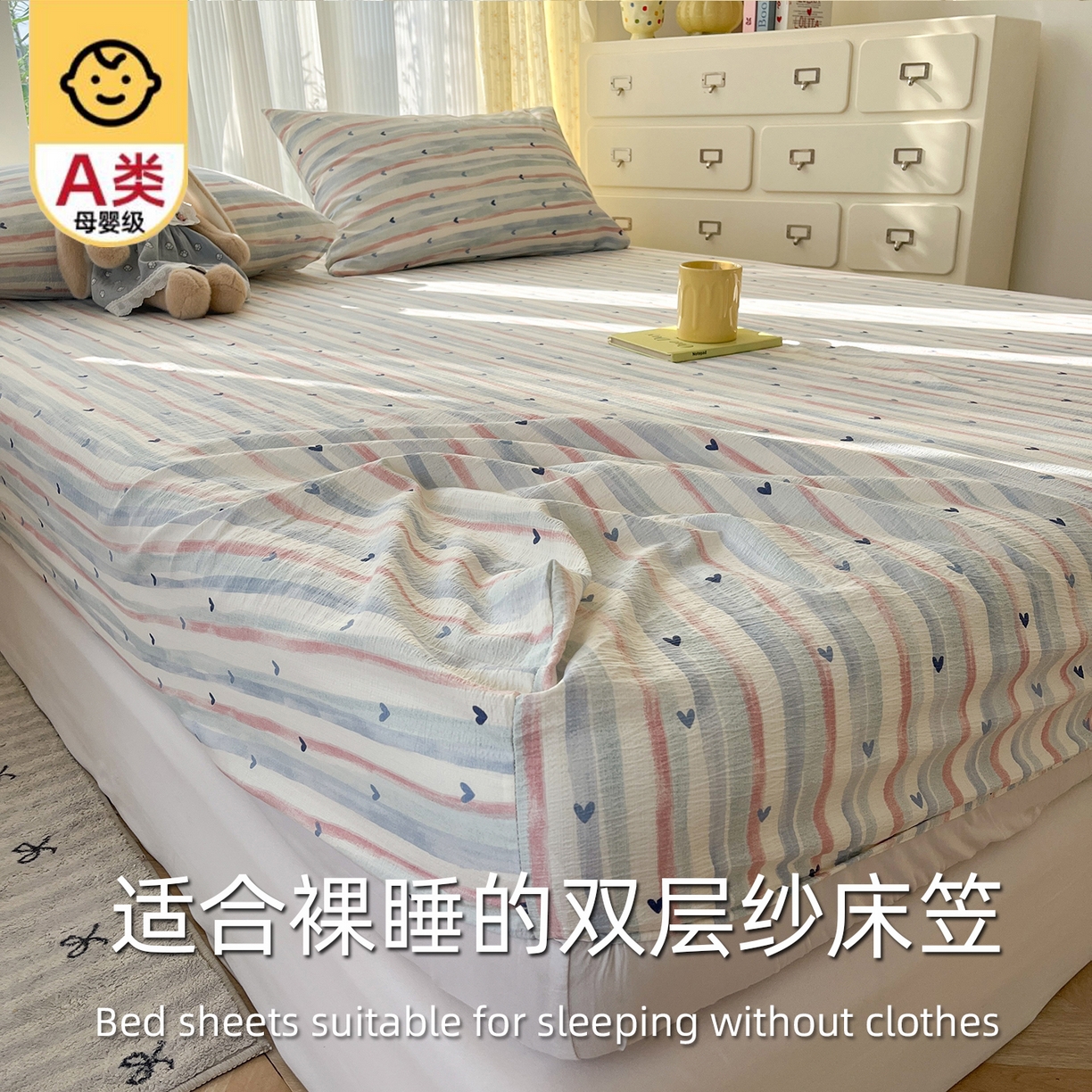 91家纺网 家纺一手货源 找家纺 沐芷 2025 沐芷A类双层纱床笠单件/床笠三件套  床笠款床罩床垫保护套罩 疏影之心