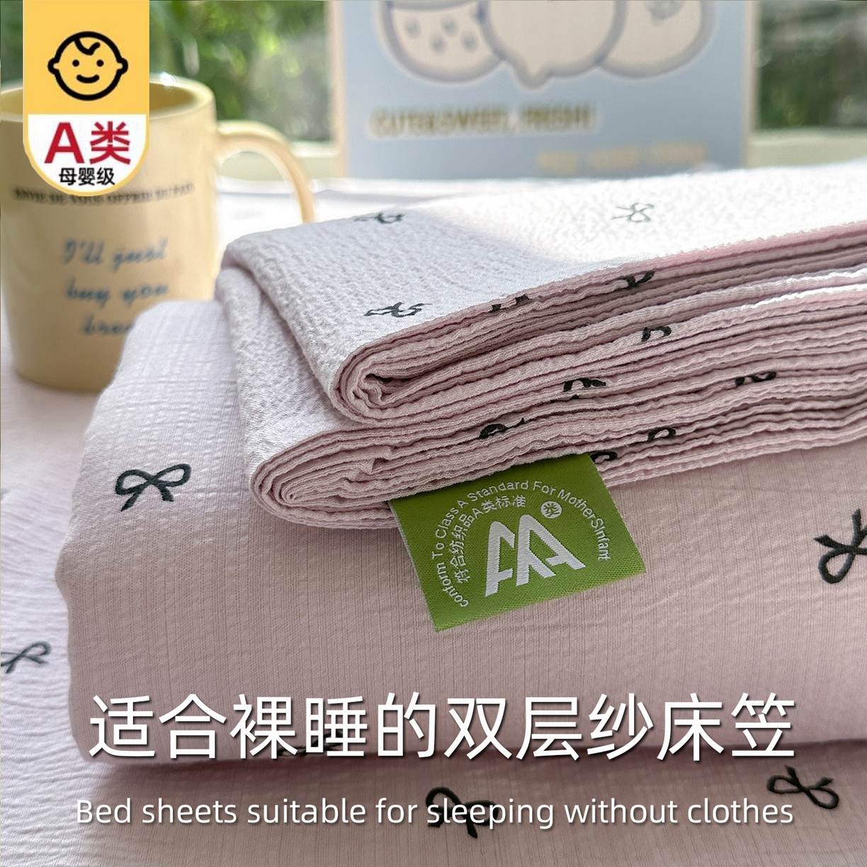 91家纺网 家纺一手货源 找家纺 沐芷 2025 沐芷A类双层纱床笠单件/床笠三件套  床笠款床罩床垫保护套罩 小紫情调