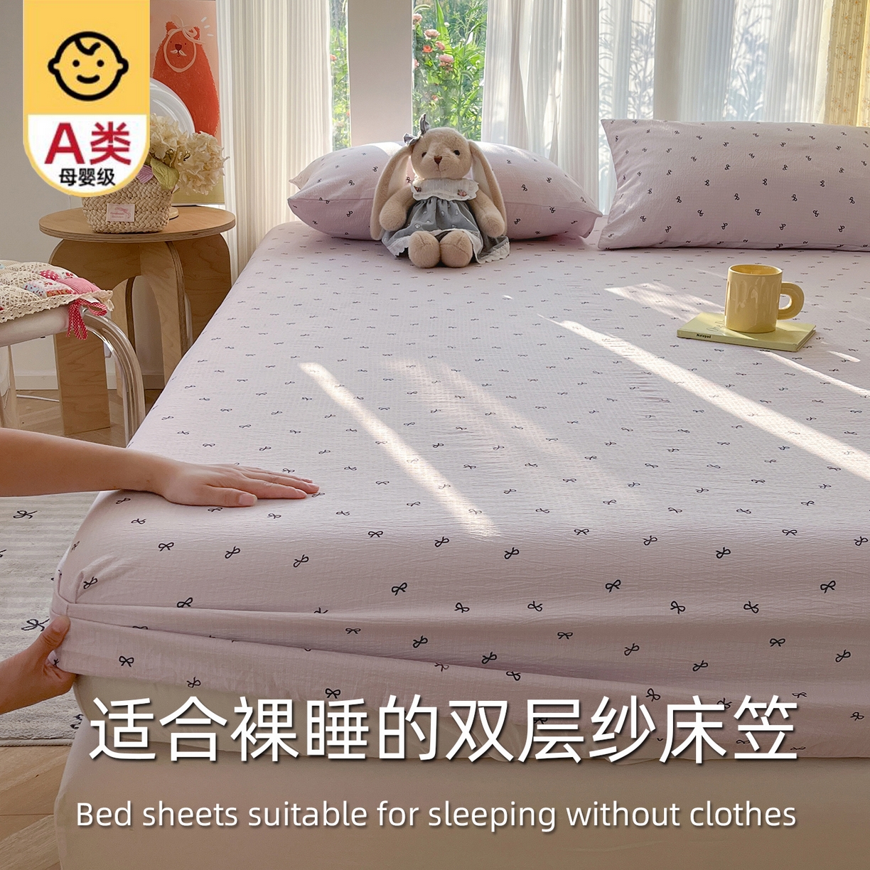 91家纺网 家纺一手货源 找家纺 沐芷 2025 沐芷A类双层纱床笠单件/床笠三件套  床笠款床罩床垫保护套罩 小紫情调