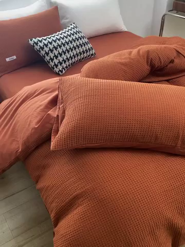 91家纺网 家纺一手货源 找家纺 贝尔 PELLHOME 小红书民宿全棉空气提花华夫格四件套纯棉水洗棉小众（可抖音代发） 焦糖探戈