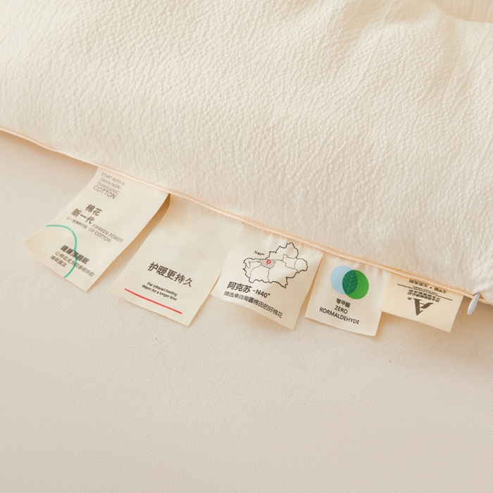 91家纺网 家纺一手货源 找家纺 悦然毛巾被 2025新款小提花棉花冬被被子被芯 棉语提花被-白