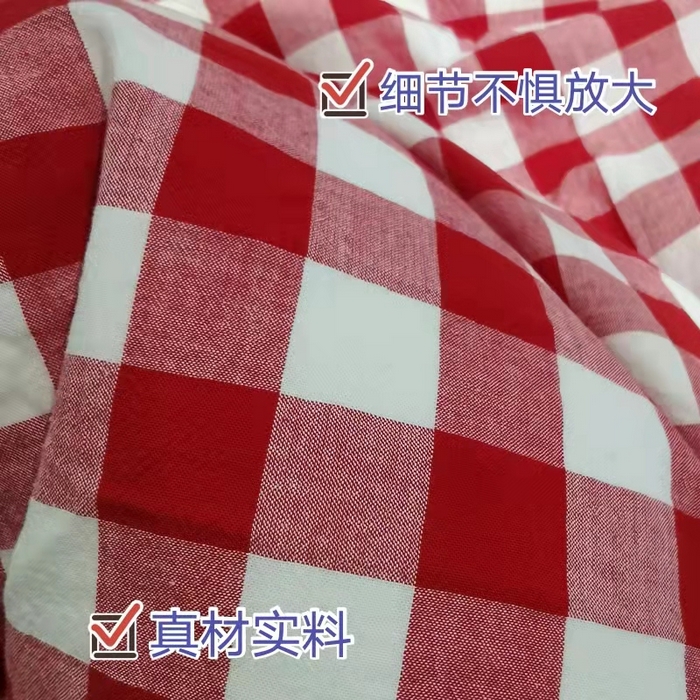 91家纺网 家纺一手货源 找家纺 贝尔 PELLHOME 简约全棉纯棉色织水洗棉1.51.8三四件套（春节不打烊)（可抖音代发） 红色格纹