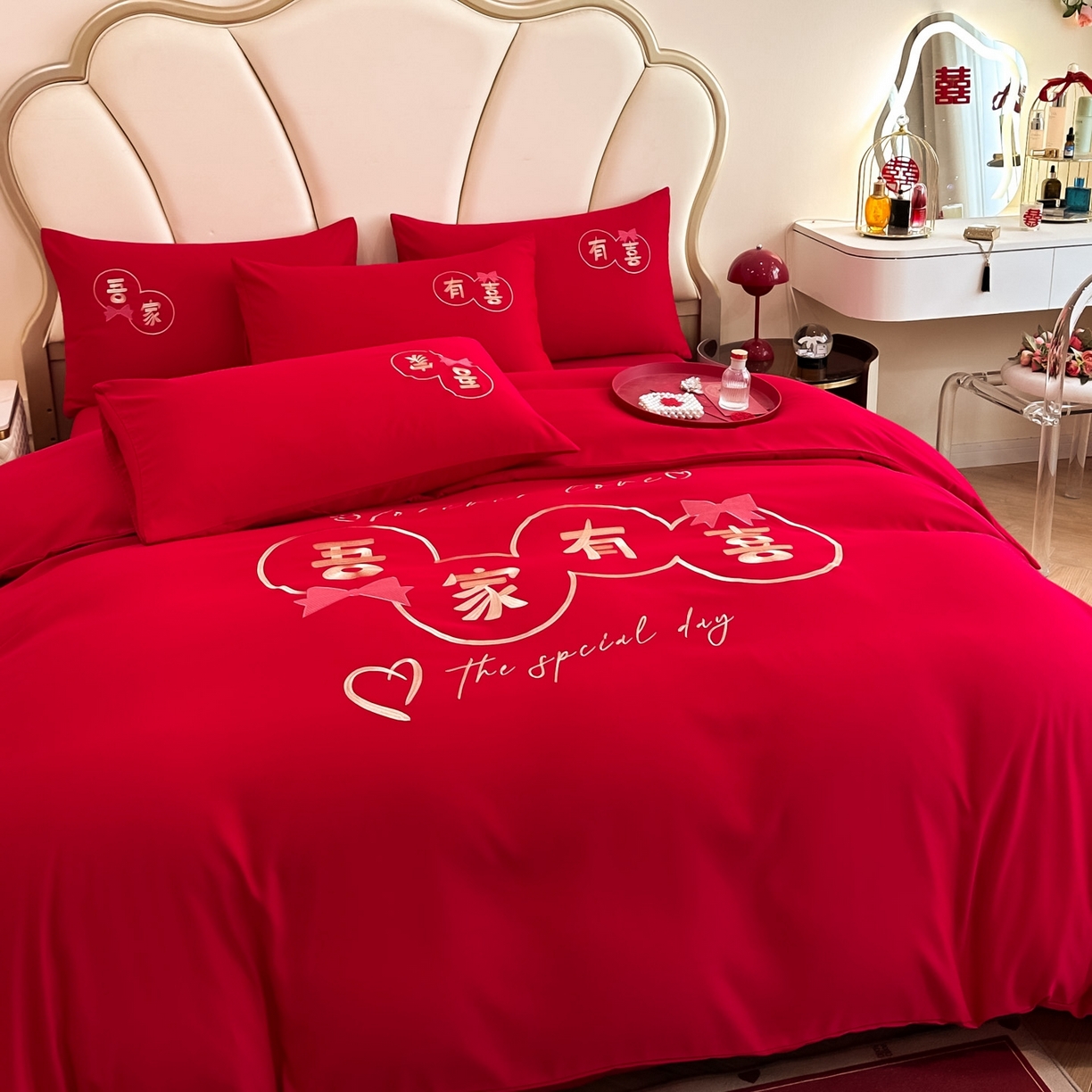 91家纺网 家纺一手货源 找家纺 火麒麟家纺 2025新款亲肤棉婚庆刺绣四件套 吾家有喜