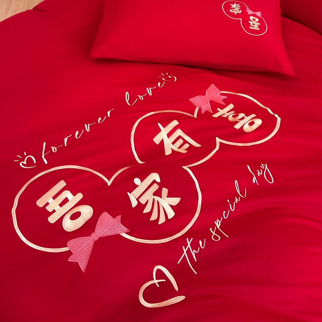 91家纺网 家纺一手货源 找家纺 火麒麟家纺 2025新款亲肤棉婚庆刺绣四件套 吾家有喜