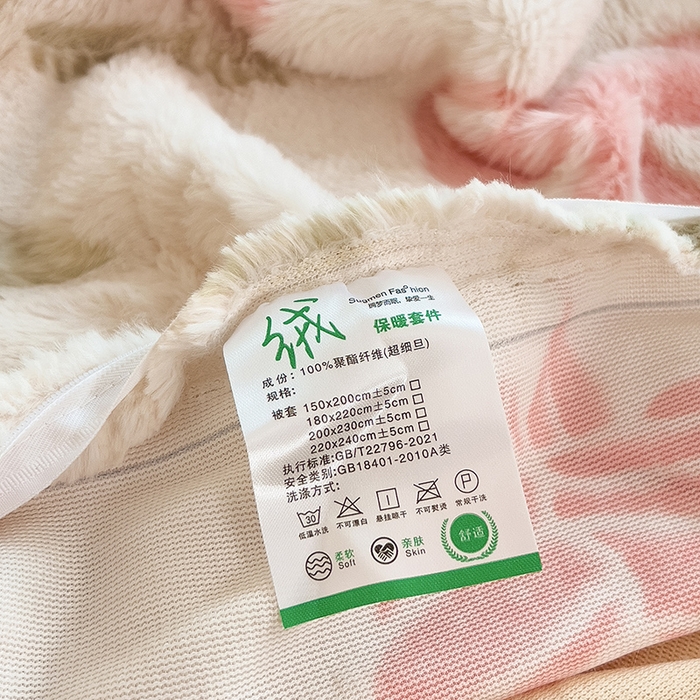 91家纺网 家纺一手货源 找家纺 摩妮卡 2025新款A类加厚兔毛雕花牛奶绒四件套 向阳花开-粉