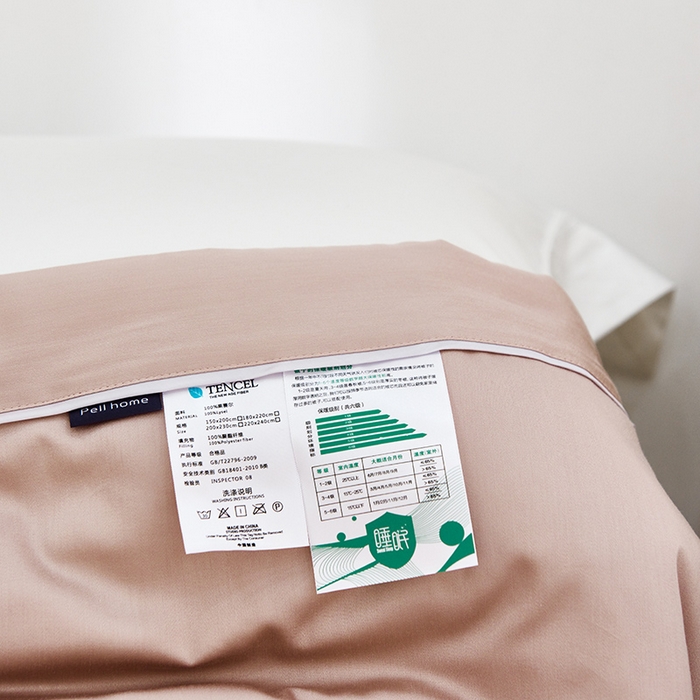 91家纺网 家纺一手货源 找家纺 贝尔 PELLHOME 60s兰精天丝纯色夏被夏凉被（可抖音代发） 柔西