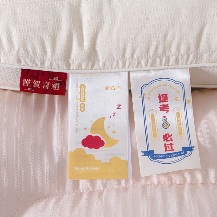 91家纺网 家纺一手货源 找家纺 （总）仁宇枕业 2025新款新品 金榜题名学生状元枕头枕芯