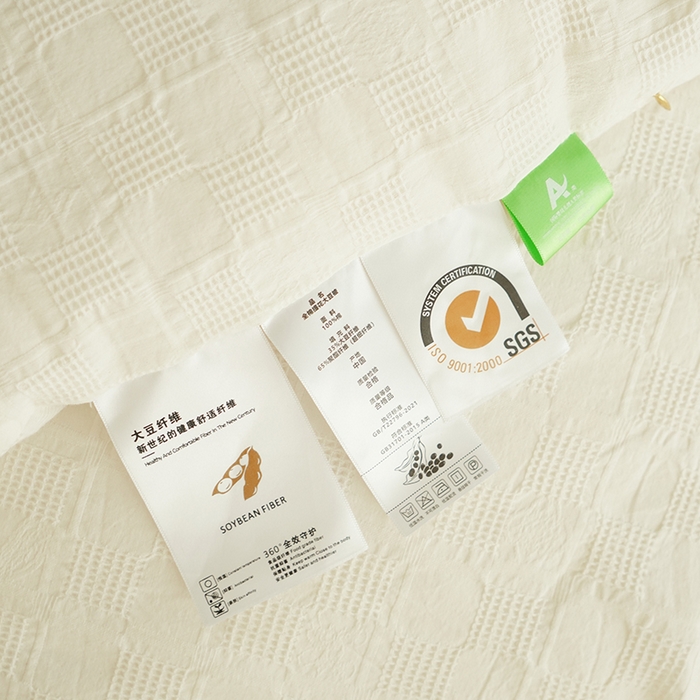 91家纺网 家纺一手货源 找家纺 （总）贝尔 PELLHOME 全棉原棉A类华夫格提花大豆被子母被(春节不打烊）