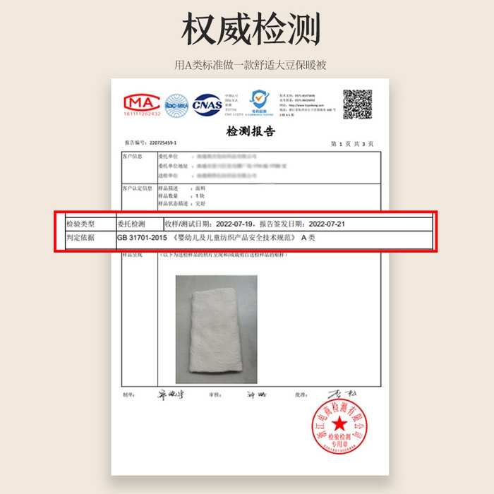 91家纺网 家纺一手货源 找家纺 （总）贝尔 PELLHOME 全棉原棉A类华夫格提花大豆被大豆子母被春节不打烊（可抖音代发）