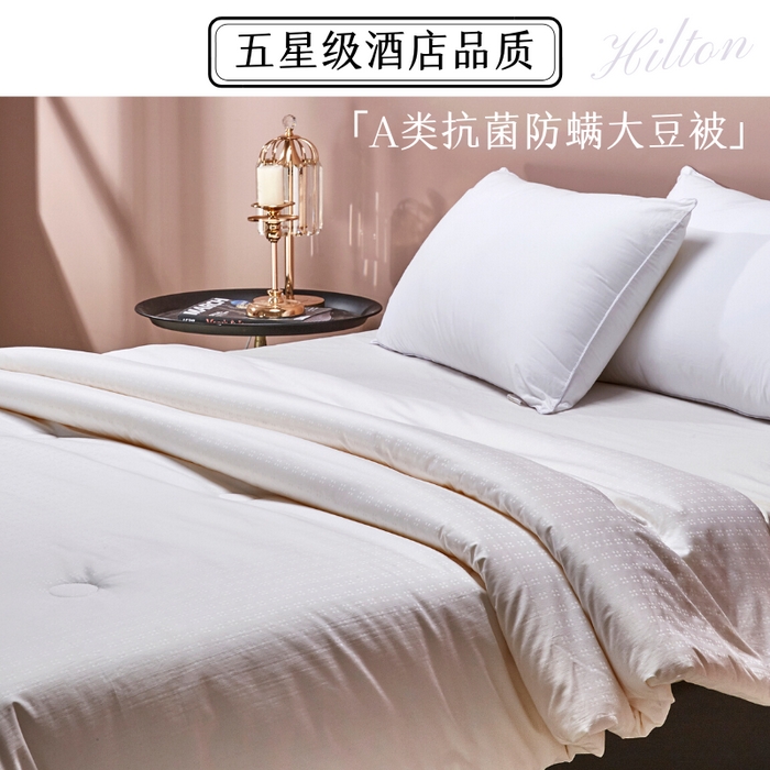 91家纺网 家纺一手货源 找家纺 （总）贝尔 PELLHOMEA类全棉提花大豆被春秋被子保暖加厚冬被芯四季通用场景一（可抖音代发）