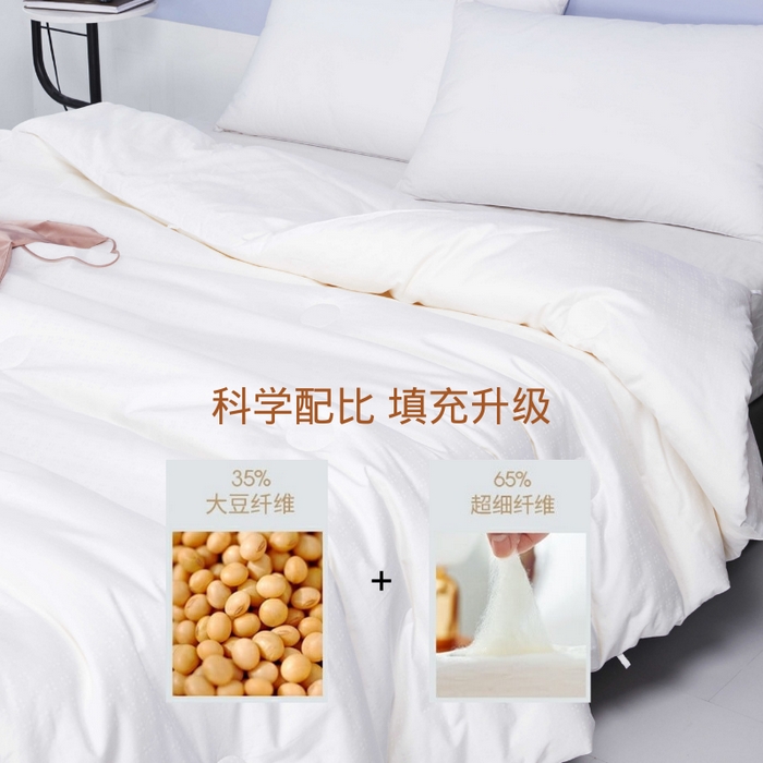 91家纺网 家纺一手货源 找家纺 （总）贝尔 PELLHOMEA类全棉提花大豆被春秋被子保暖加厚冬被芯四季通用场景一（可抖音代发）