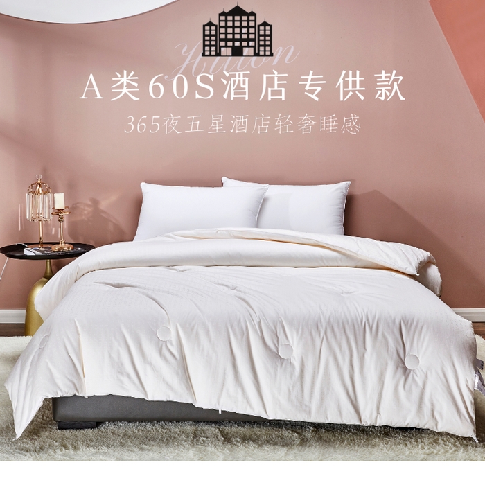 91家纺网 家纺一手货源 找家纺 （总）贝尔 PELLHOMEA类全棉提花大豆被春秋被子保暖加厚冬被芯四季通用场景一（可抖音代发）