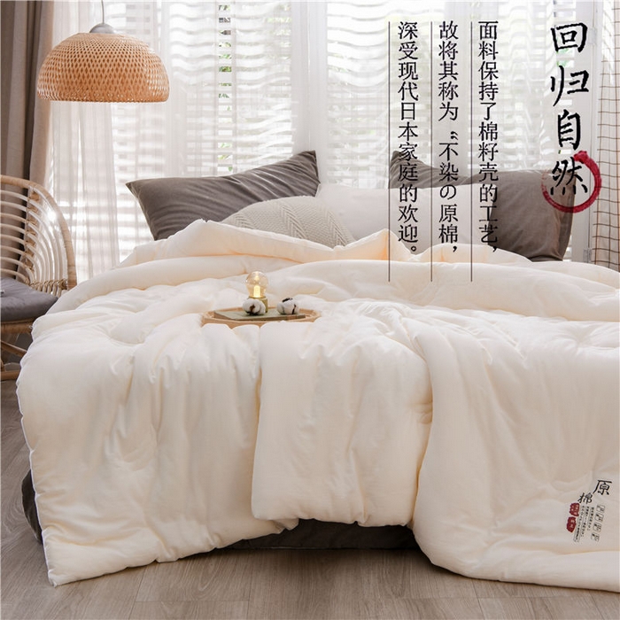 91家纺网 家纺一手货源 找家纺 （总）贝尔 PELLHOMEA类全棉原棉大豆纤维被子春秋被保暖加厚冬被芯四季通用春节不打烊可抖音代发