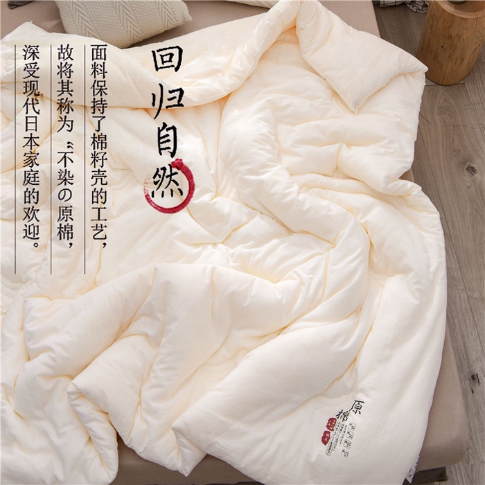 91家纺网 家纺一手货源 找家纺 （总）贝尔 PELLHOMEA类全棉原棉大豆纤维被子春秋被保暖加厚冬被芯四季通用春节不打烊可抖音代发