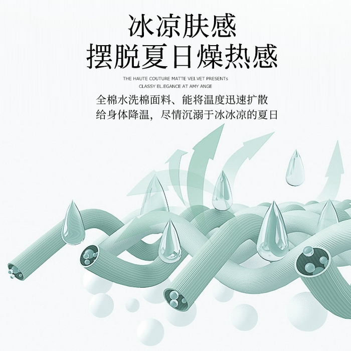 91家纺网 家纺一手货源 找家纺 （总）贝尔 PELLHOME 全棉皱皱纱夏被夏凉被（可抖音代发）