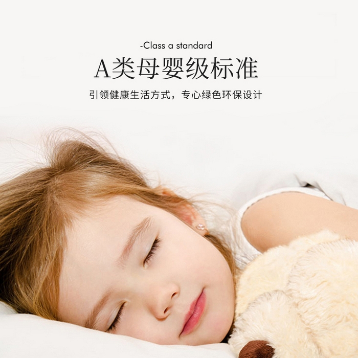 91家纺网 家纺一手货源 找家纺 贝尔 PELLHOME 全棉皱皱纱夏被夏凉被（可抖音代发） 皱皱纱夏被-绿