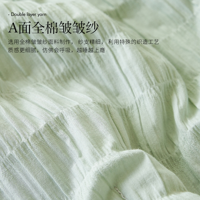 91家纺网 家纺一手货源 找家纺 贝尔 PELLHOME 全棉皱皱纱夏被夏凉被（可抖音代发） 皱皱纱夏被-绿