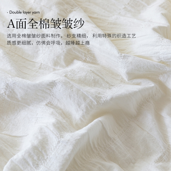 91家纺网 家纺一手货源 找家纺 贝尔 PELLHOME 全棉皱皱纱夏被夏凉被（可抖音代发） 皱绉纱夏被-白