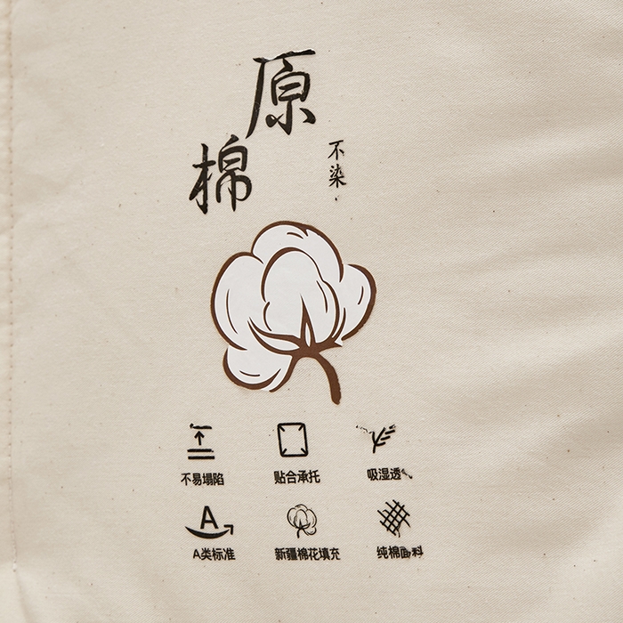 91家纺网 家纺一手货源 找家纺 贝尔 PELLHOMEA类新疆棉花床垫双人床薄垫子天然棉絮床褥垫被可定制纯棉加厚垫可抖音代发 原棉床垫-上下铺